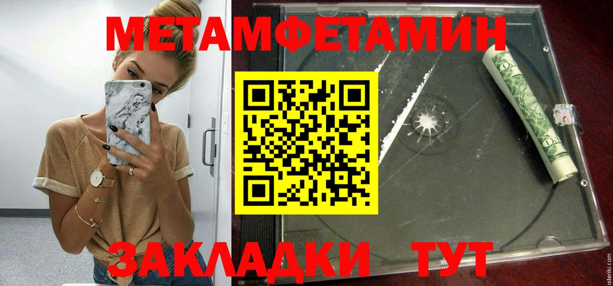 АМФЕТАМИН 98% Звенигород