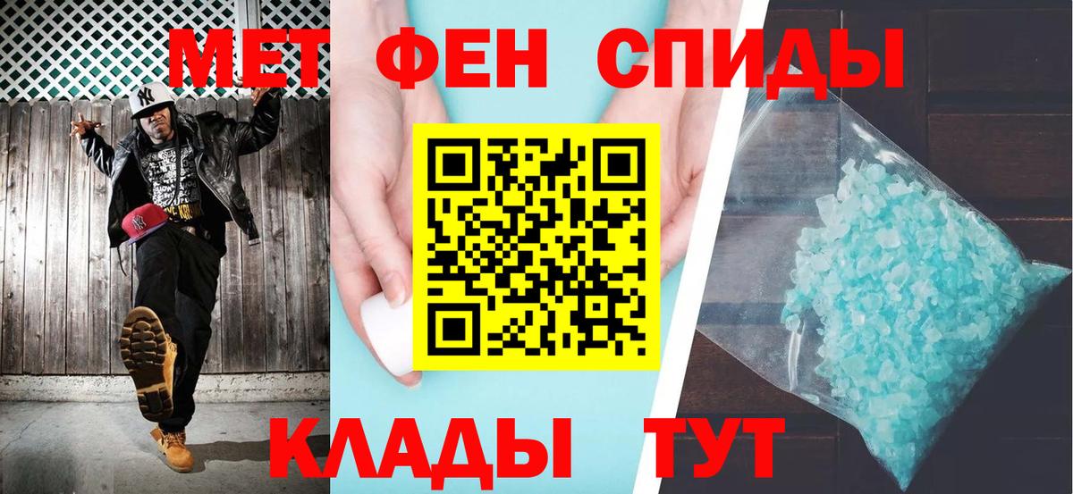 Amphetamine  Вход с VPN  Звенигород  АМФЕТАМИН 98% 