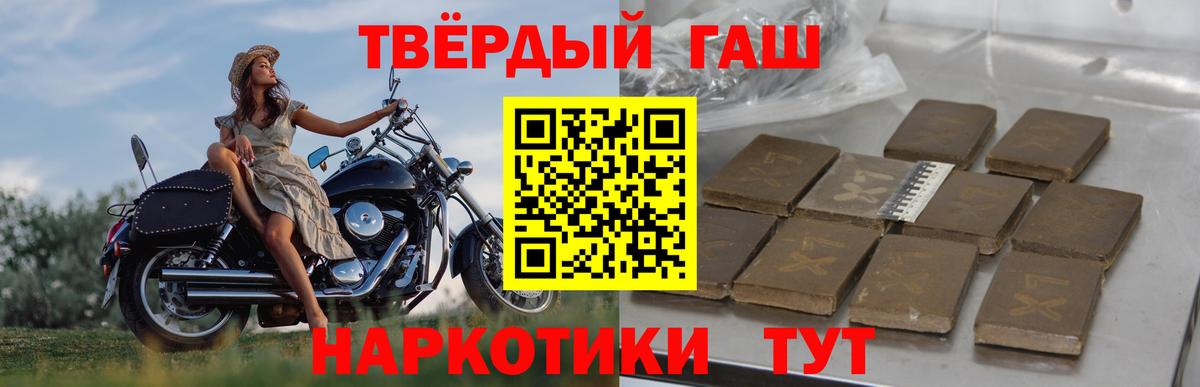 Звенигород  Гашиш  наркотики  ГАШИШ хэш  Вход с VPN 