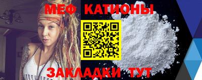амф Владикавказ