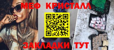 амф Владикавказ