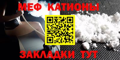 амф Владикавказ