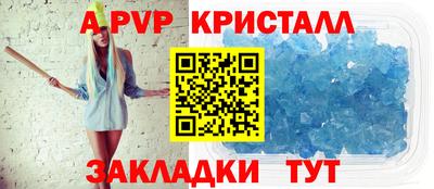 амф Владикавказ