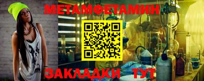 амф Владикавказ