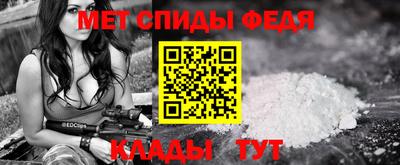 спиды Владимир
