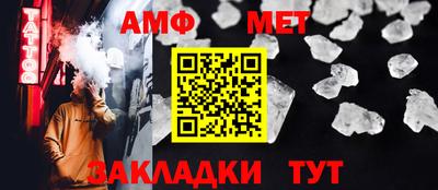 амф Владикавказ