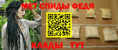 мдма Владивосток