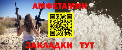 амф Владикавказ