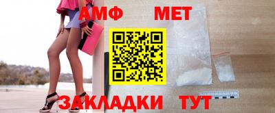 амф Владикавказ
