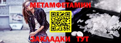 мдма Владивосток
