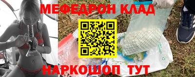мдма Владивосток