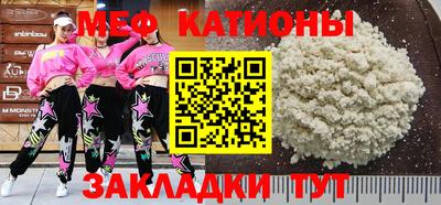 мдма Владивосток
