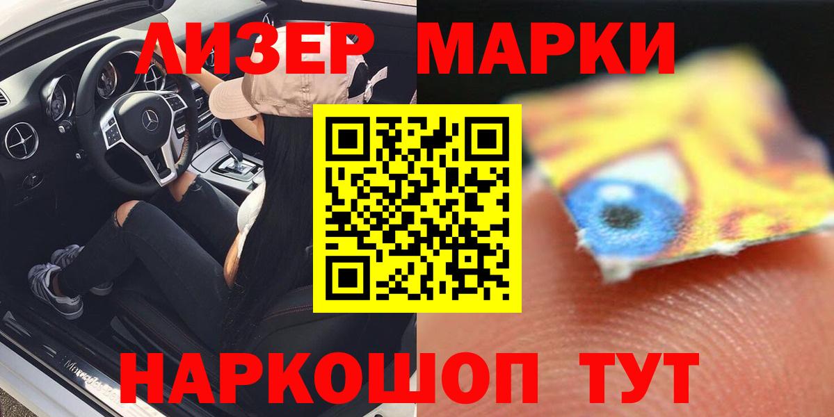 Лсд 25 экстази ecstasy  Лсд 25 экстази  Звенигород  Вход с VPN  Лсд 25 экстази кислота 