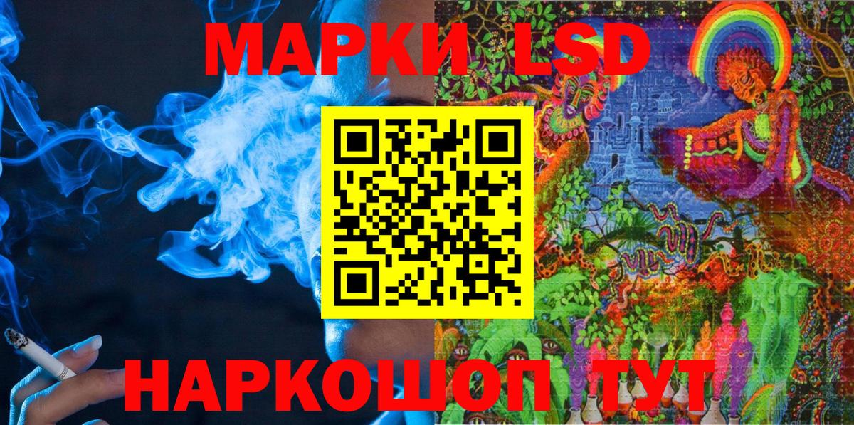 Марки N-bome 1,8мг Звенигород
